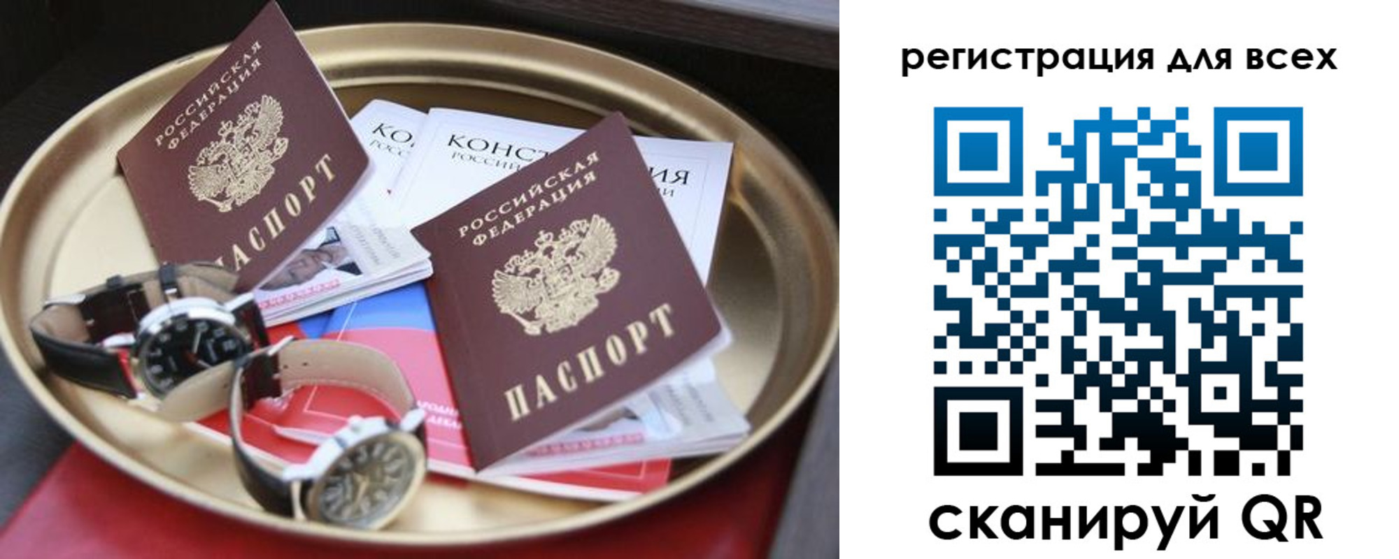 прописка в квартире в Красноуральске